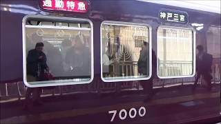 阪急神戸線通特7000+6016梅田塚口190415マイ ムービー