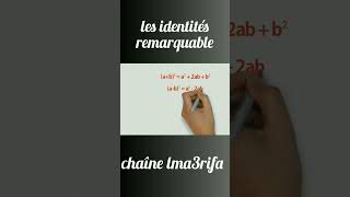 les_identites_remarquablesالرياضيات المتطابقات_المثلثية