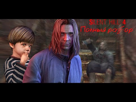 Video: Umetniški Direktor Deli Konceptualno Umetnost Iz Preklicanega Projekta Silent Hill