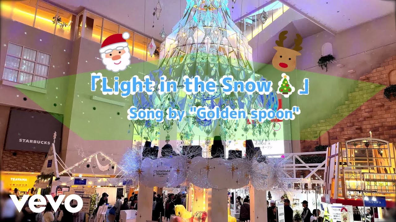 Golden Spoon - Light in the Snow (Official Music Video)