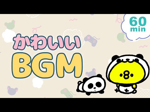 【フリーBGM】ゆったりサイドステップ 1時間版 / 配信・作業用BGM