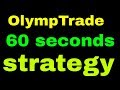 ZigZag Method Real IQ Option Tradings (Simple Strategy)