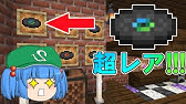 新レコード Other Side 探してエンド要塞めぐったら激沼だった けいまるクラフト 122 Java ゆっくり実況 マインクラフト Minecraft マイクラ 1 18 Youtube