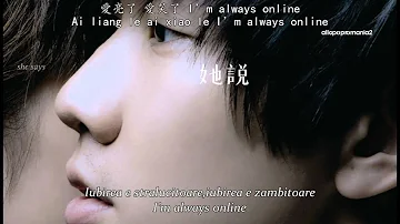 JJ Lin( 林俊傑) - Always Online [RO/Pinyin/ Chinese]