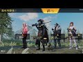 打機直播#4｜ 食雞 PUBG｜記得喺Discord度排隊