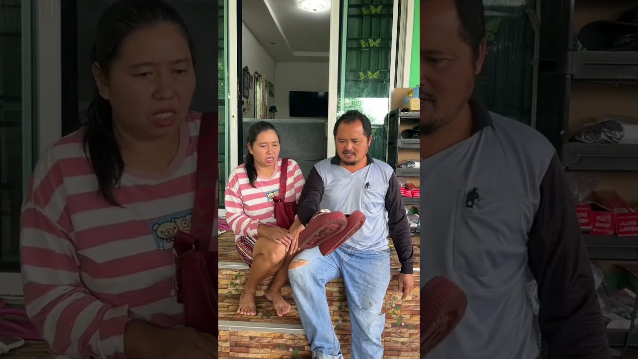 ขอเงินเมียแล้วเมียไม่ให้มันต้องมีแผนหน่อย