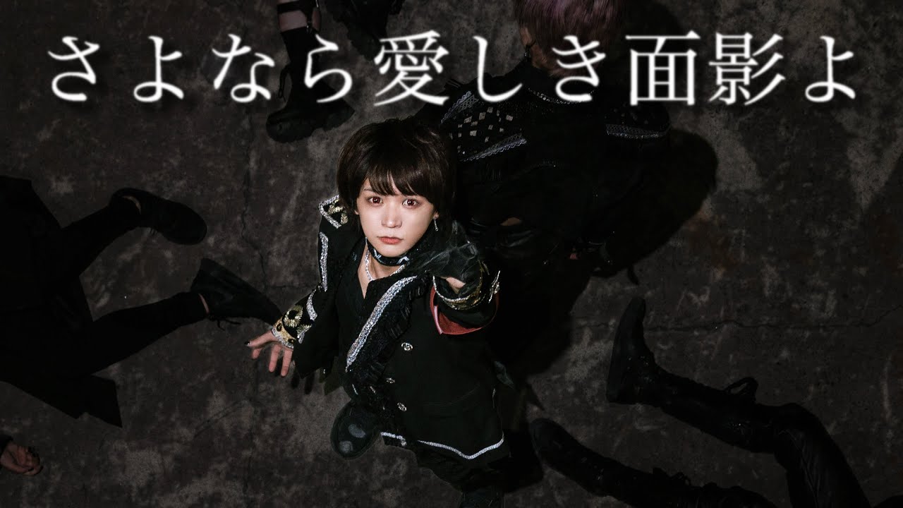 【 ××× project 】さよなら愛しき面影よ 踊ってみた【 オリジナル振付 】