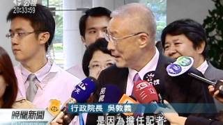 20111202-公視晚間新聞-北市議會50年 老市長.議員回娘家