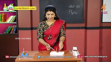 KITE VICTERS STD 08 Physics Class 19 (First Bell-ഫസ്റ്റ് ബെല്‍)