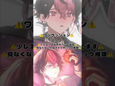 声がガラガラになってしまった後LANくんのお声が シクフォニ 切り抜き シクフォニ切り抜き 切り抜き動画 Lan いるま 暇72 こさめ すち みこと 文字起こし