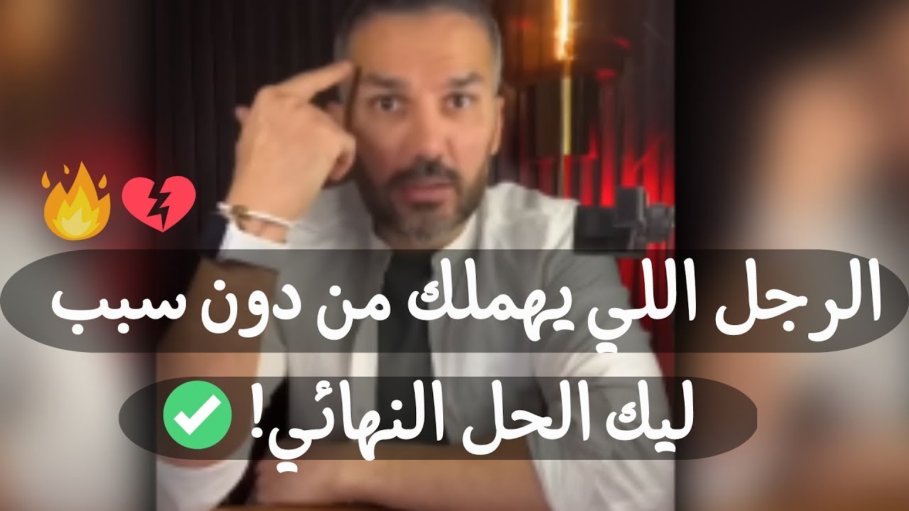 اصعب قرار يخلي الرجل اللي تركك يندم اشد الندم انه تركك وراح يثبت انه غلطان ويرجعلك ندماان❤️‍🩹