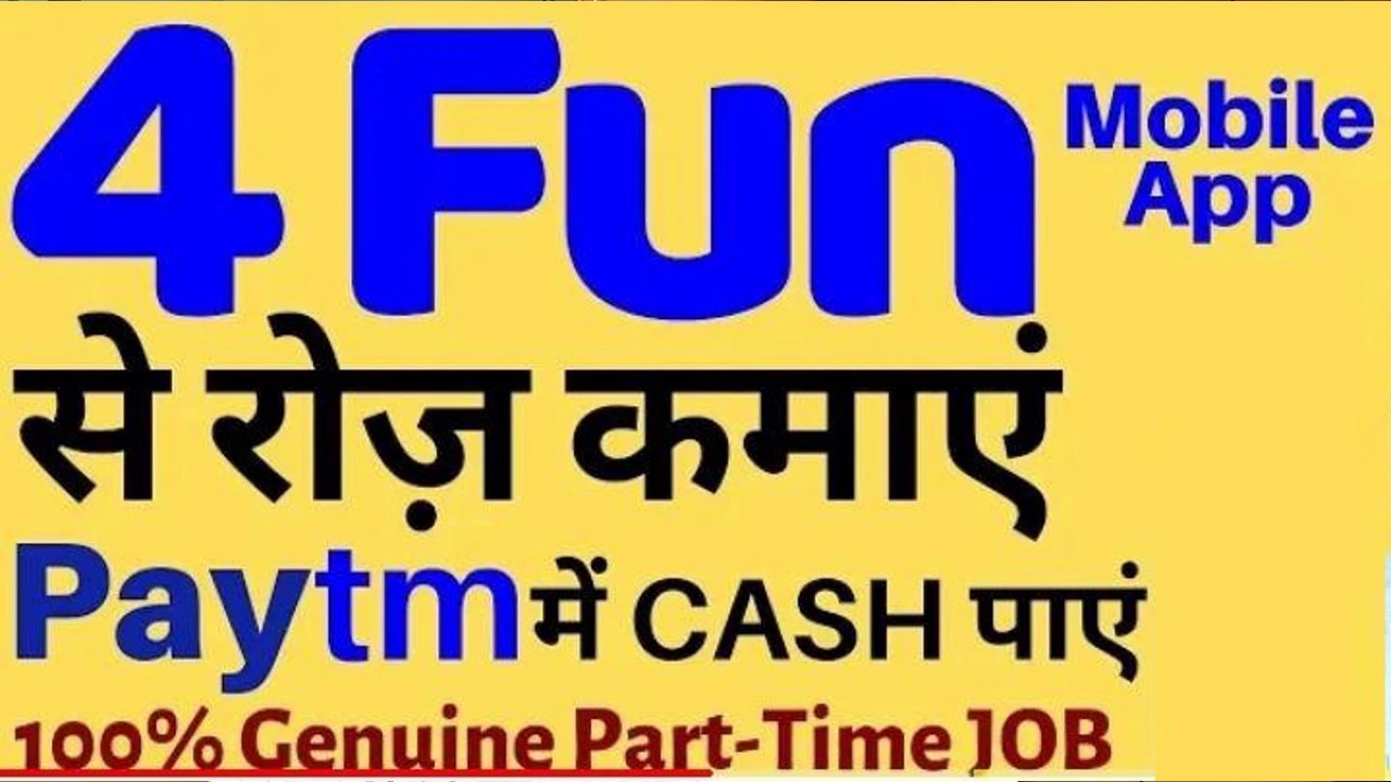 Part Time Job-Work from home-Freelance-4 Fun app-पार्ट टाइम जॉब l - YouTube