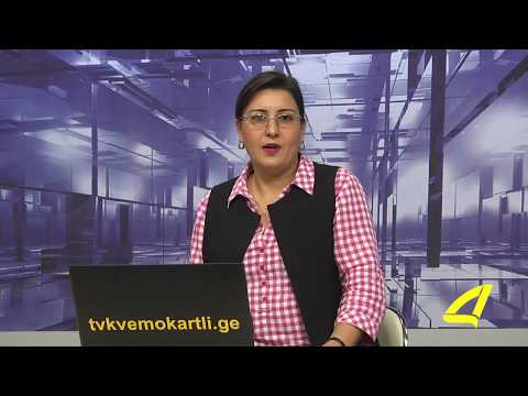 აზერბაიჯანულ ენოვანი ქრონიკა  23 -10- 2017