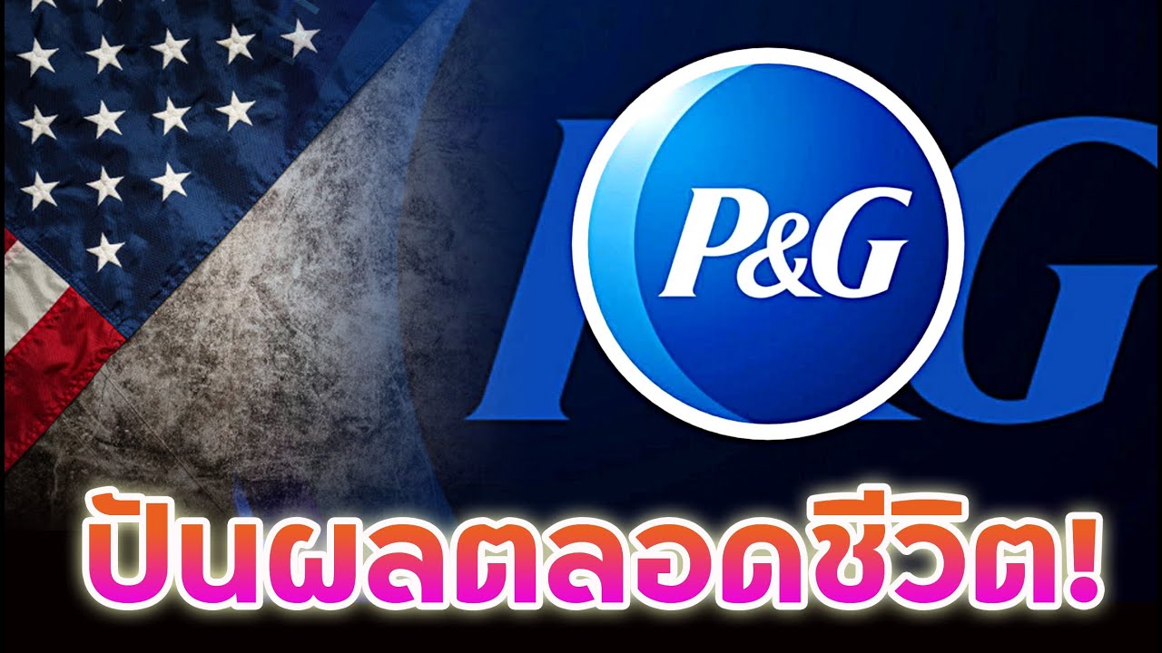 S&P500 ยังกังวล! 1 หุ้นปันผล เก็บตลอดชีวิต!! Netflix เข้าลงทุนดีหรือเปล่า? IIPR, ENPH หุ้นตกหนัก!?