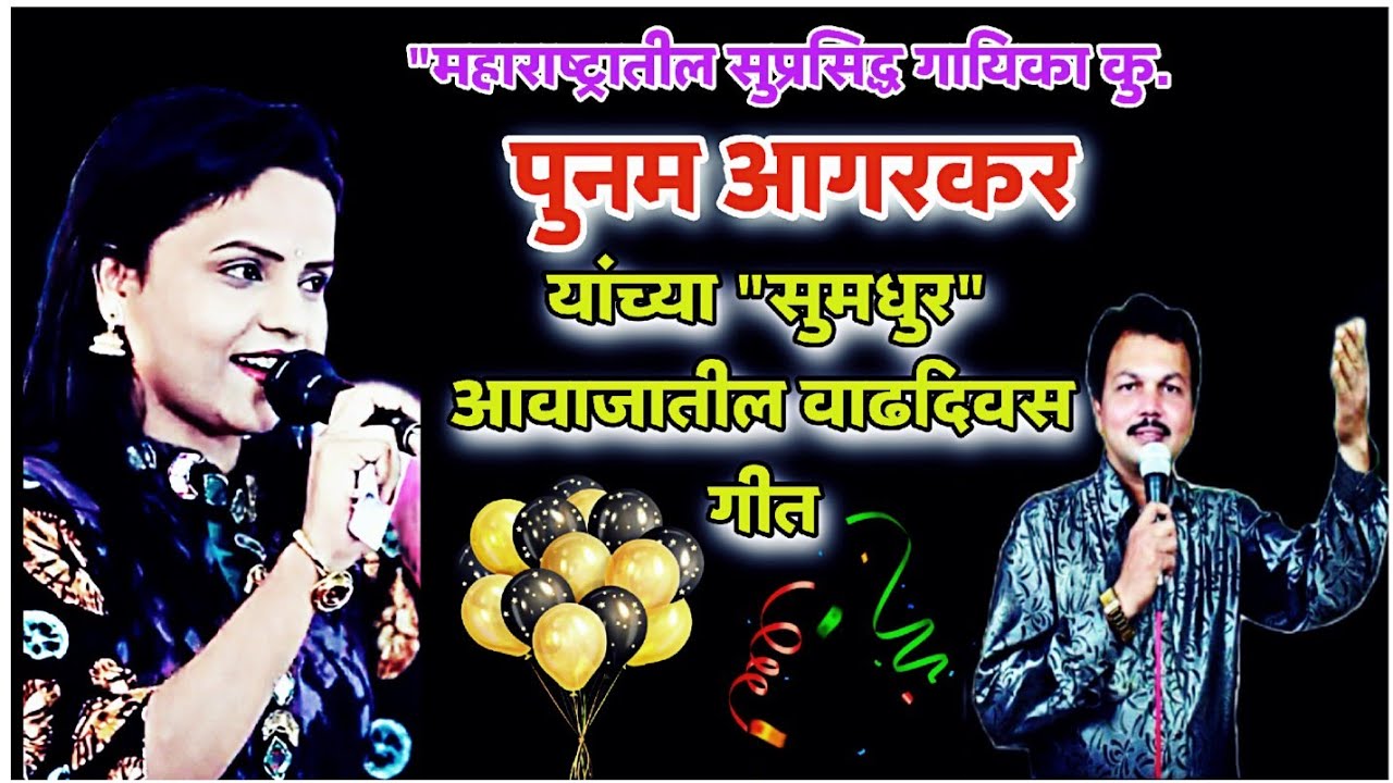 महाराष्ट्रातील 