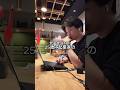 【usutaku】超効率的な日常 元Amazon25歳起業