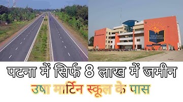 PLOT NEAR USHA MARTIN SCHOOL SAMPATCHAK PATNA || CALL-9386916303 ||@srimaniproperty