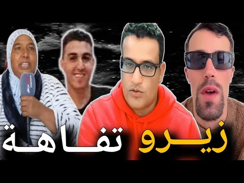 عاجل تقديم التافه مولينكس جنايات اتهام حميد ومنعم في الشرف رجاء والبدوية دافعو على شرف منعم وحميد