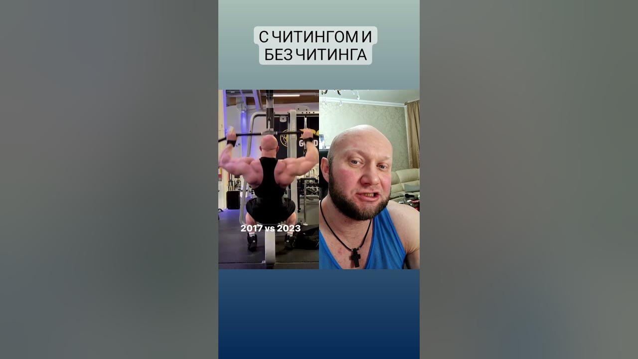 Спасокукоцкий читинг
