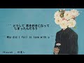 TVXQ! (東方神起) - Why Did I Fall In Love With You_ - どうして君を好きになってしまったんだろう_ [ kan/rom/myan]