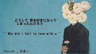 TVXQ! (東方神起) - Why Did I Fall In Love With You_ - どうして君を好きになってしまったんだろう_ [ kan/rom/myan]