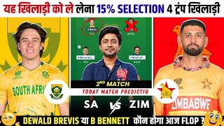 NAM vs ZIM Dream11 Prediction | NAM vs ZIM Today Match Prediction | NAM vs ZIM Dream11 Team #dream11 screenshot 3