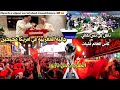 فرحة عالمية جماهير مغربية في أمريكا وألف مبروك منتخب فتيات17سنة تأهل ثمن نهائي كأس العالم 