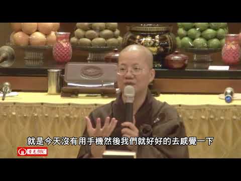 香光BBC－－梁皇懺卷2發菩提心
