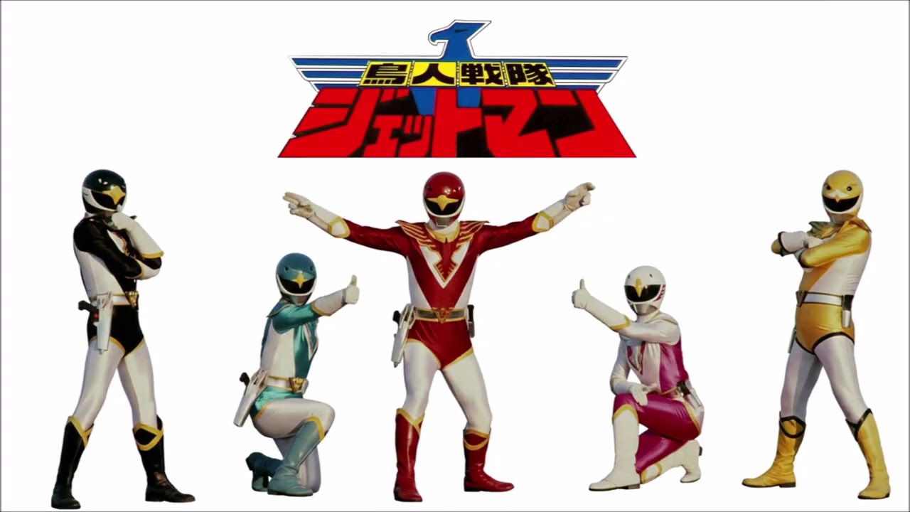 ขบวนการมนุษย์วิหคเจ็ทแมน ver2