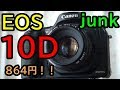 【ジャンク】864円 EOS 10D 10ヵ月使ってみた感想