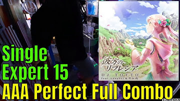 [DDR A20 PLUS] 彼方のリフレシア ESP 15 AAA PFC