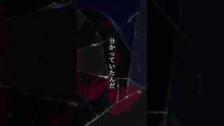 隷属 / 8782 feat.無來, 重音テト  #ボカロ #重音テト  #vocaloid   #音楽 　#ボーカロイド #重音テトSV　#無來　#藍月なくる　#music #shorts