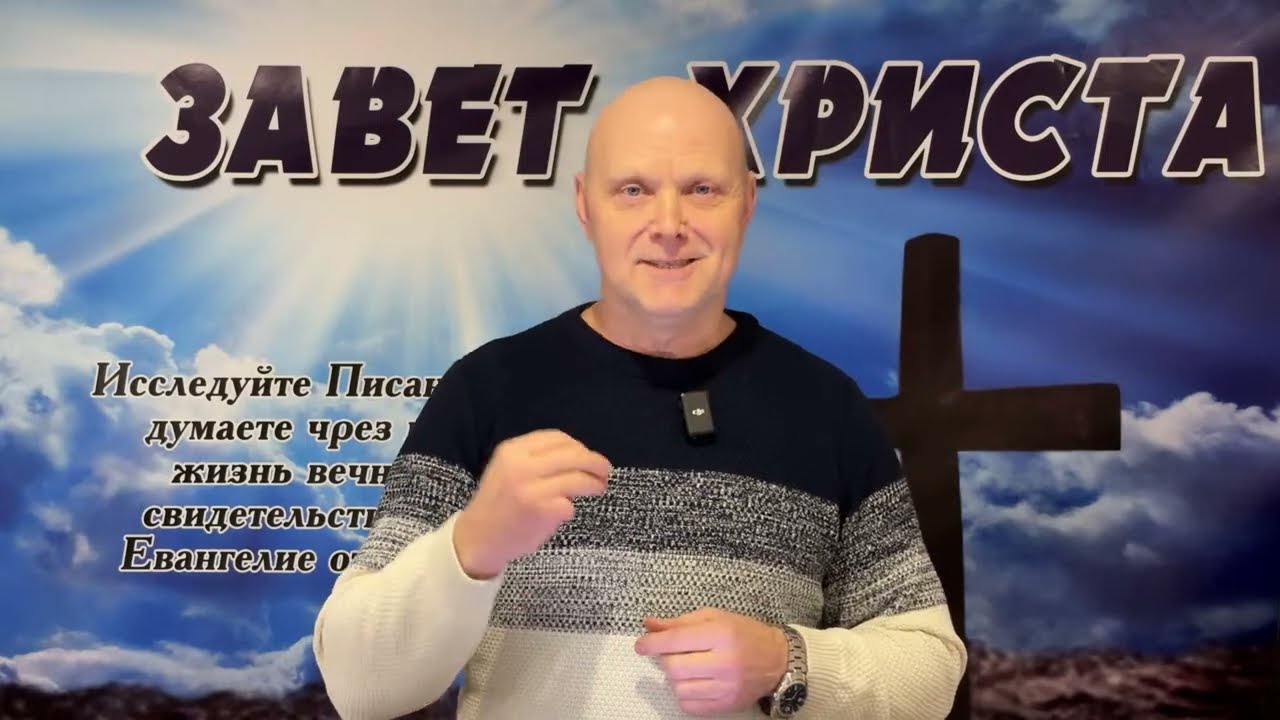 Бут5.Розуміння Створення,Гріхопадіння,Відновлення, важливість розуміння стану людини(дух,душа, тіло)