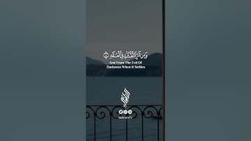 قُل أعوذُ بِربّ الفلق || سورة الفلق|حالات واتس قرآن | #explore| #trending للشيـخ عبدالعزيز الزهـراني