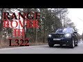 Обзор двух мнений: Land Rover Range Rover VOGUE 448DT 313hp (L322)