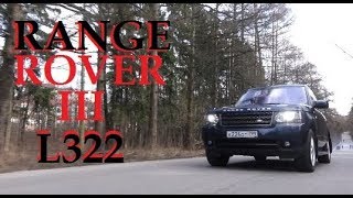 :   : Land Rover Range Rover VOGUE 448DT 313hp (L322)