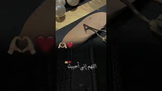 وذكرته وسط السجود بدعوةٍ  #أسماء_محمود