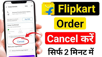 Flipkart order cancel new Update | Flipkart order cancel kaise kare | Flipkart product cancel kare