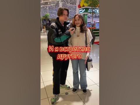 Зачем девушки изменяют своим парням⁉️ - YouTube