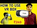 How to use VR BOX || VR BOX को कैसे इस्तेमाल करे ||#mjtk || tech apk