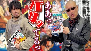 【月刊ニュータイプ】声優の記事もだいぶ増えてきた？　ニュータイプで振り返るアニメ業界【1993～1994年】