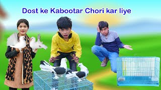 Dost Ke Kabotaar Chori kar liye | Dost ke Sath dhoka  MoonVines