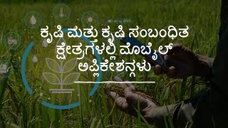 📱🌾 Agriculture Apps & Allied Science Apps || Expert Talk by Dr. Sahana || CAS Iruvakki || Podcast  screenshot 1