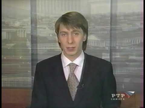 Вести москва ртр. Ртр 2002. Ртр 2000. Аншлаг ртр 1997. Канал ртр 2002.