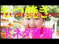 「落語」女子が笑える下ネタ。ピンク落語もつ焼き#shorts#落語#上方落語#もつ焼き#立ち飲み屋#下ネタ
