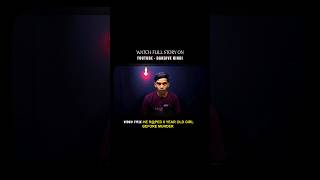 Zainab Ansari #thriller #hindi #horror #serial killer#criminal#crime#crime documentary PART 17