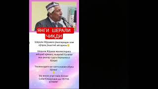 kanalimiz rivoji uchun uz hisangizdi qushing #rek #azob #rek #live #rekkkkkk #love #fup #memes