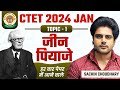 Jean piaget cognitive development theory topic 1 by sachin choudhary live 8pm
