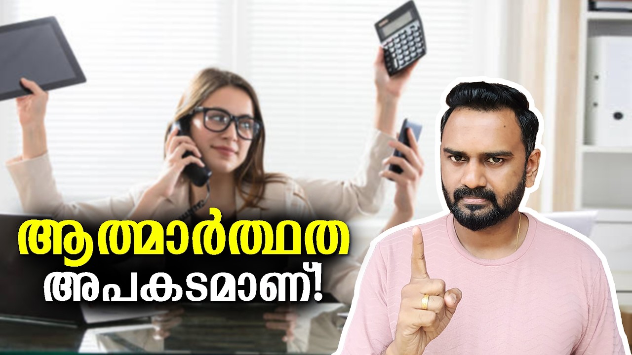 The Hidden Danger of Being Sincere at Work