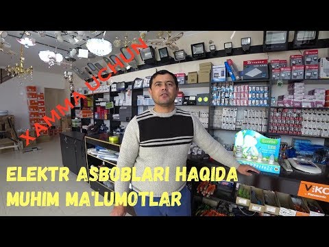 Video: Asboblar klasterining lampalarini qanday almashtirish mumkin?